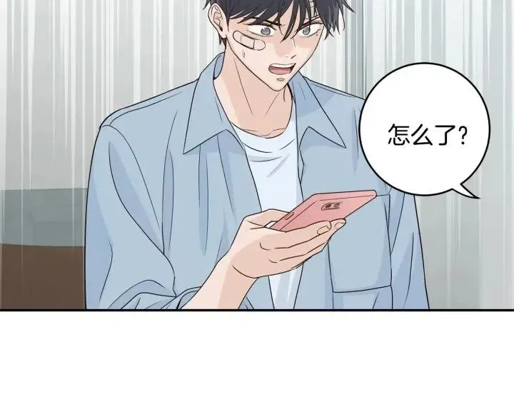 第119话 追悼会-10 第77页