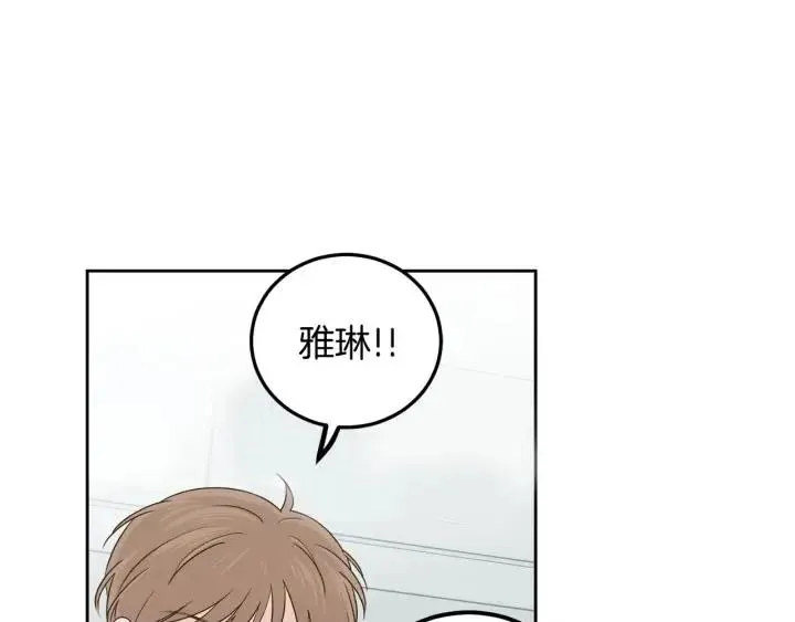 第119话 追悼会-10 第85页
