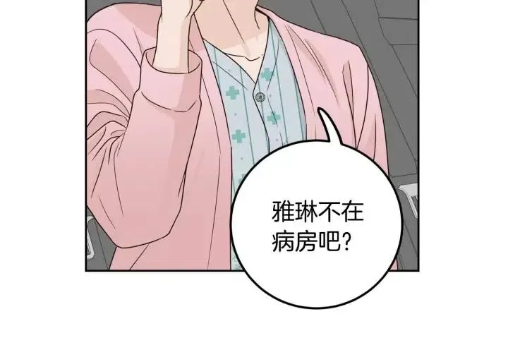 第119话 追悼会-10 第105页