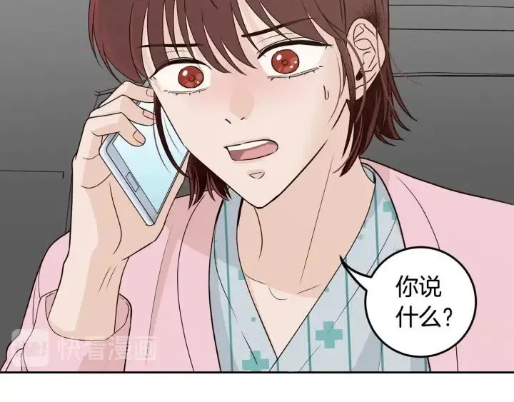 第119话 追悼会-10 第114页