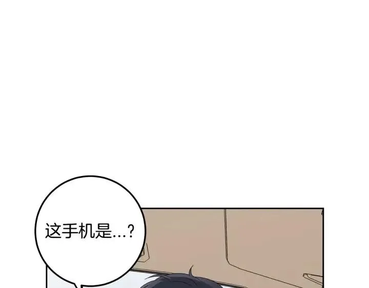 第119话 追悼会-10 第121页
