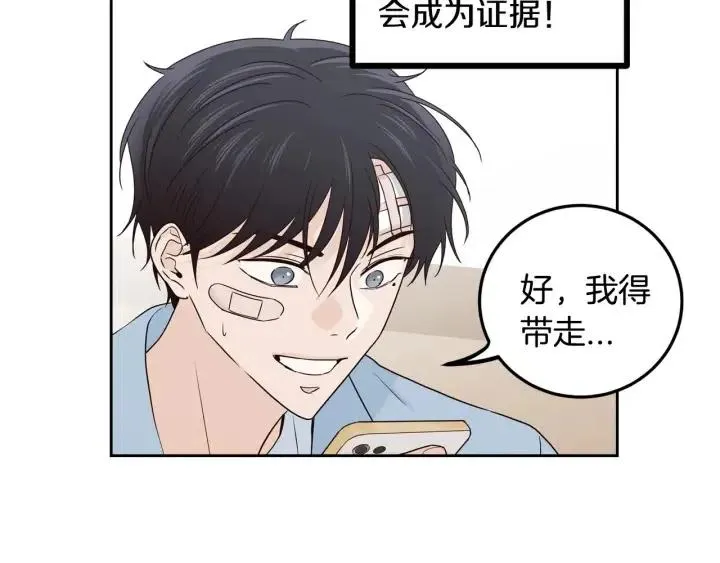 第119话 追悼会-10 第129页