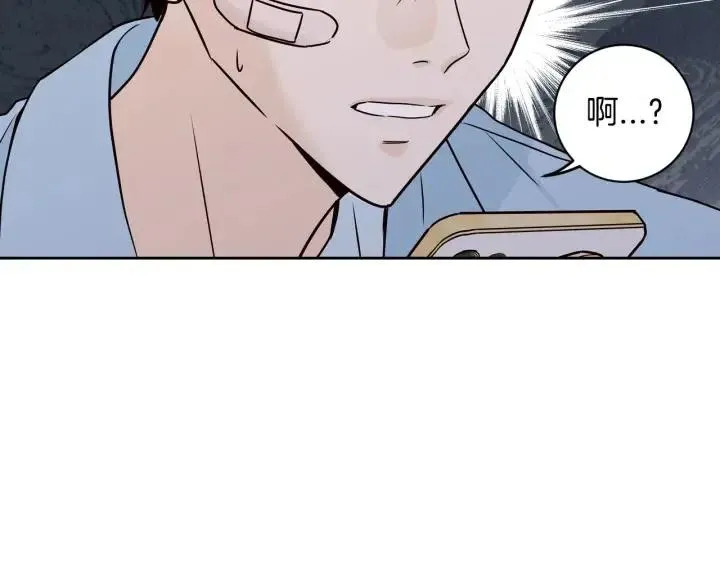 第119话 追悼会-10 第131页