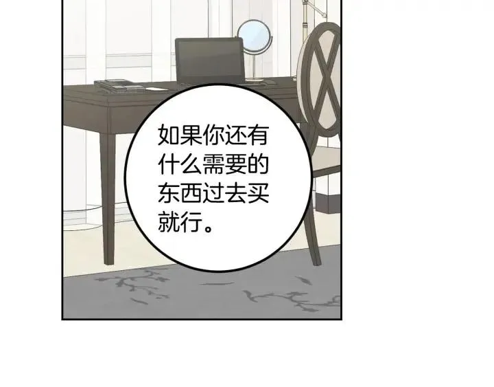 第119话 追悼会-10 第134页
