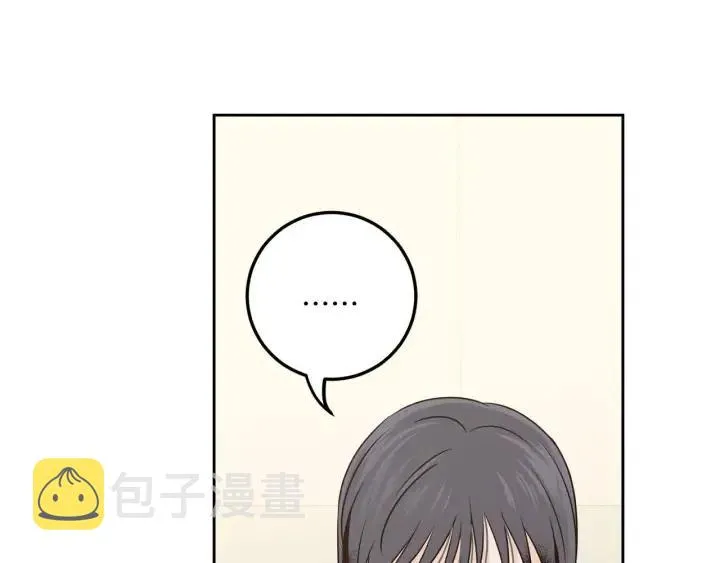 第119话 追悼会-10 第137页