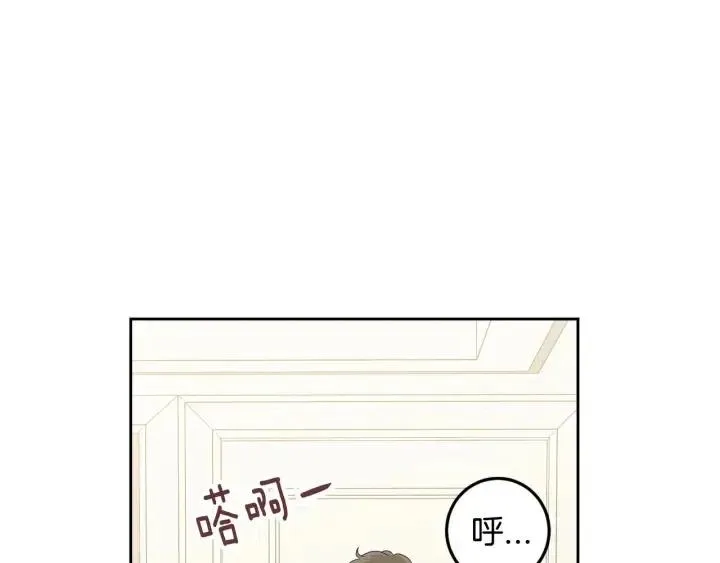第119话 追悼会-10 第143页