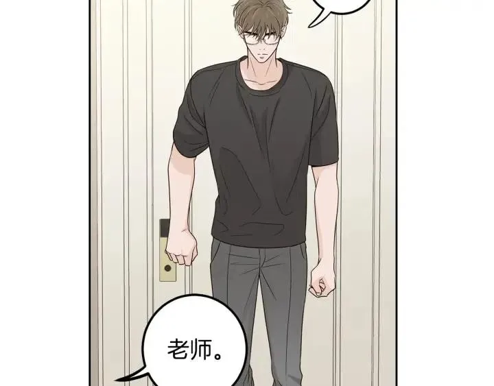 第119话 追悼会-10 第144页