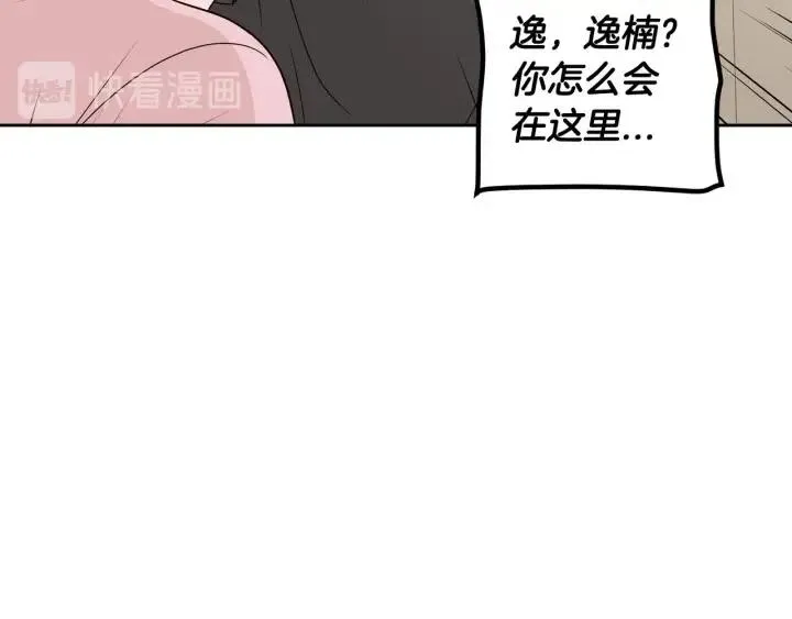 第119话 追悼会-10 第147页