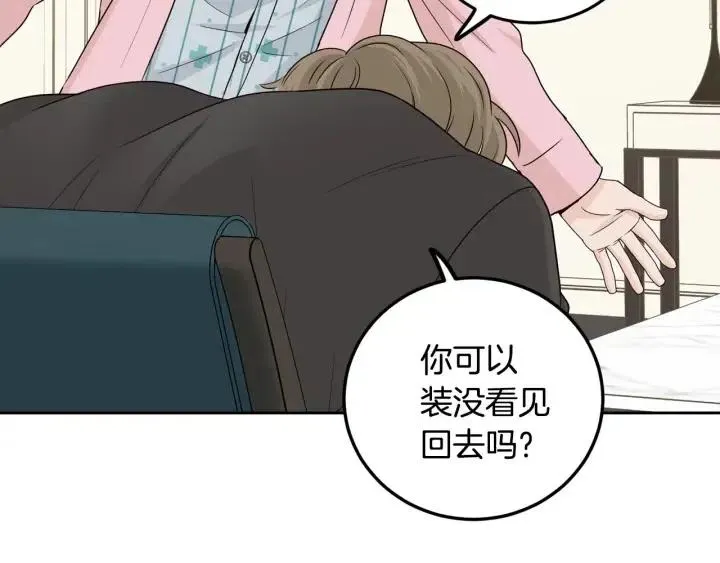 第119话 追悼会-10 第153页