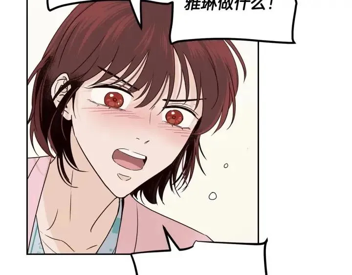 第119话 追悼会-10 第155页