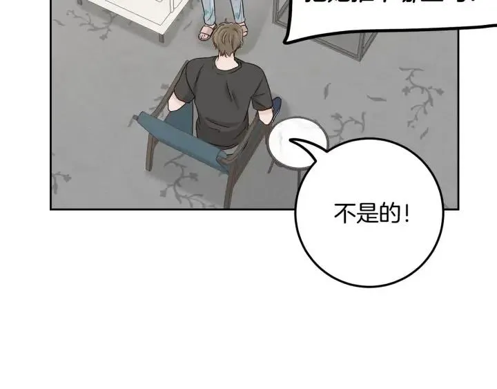 第119话 追悼会-10 第158页