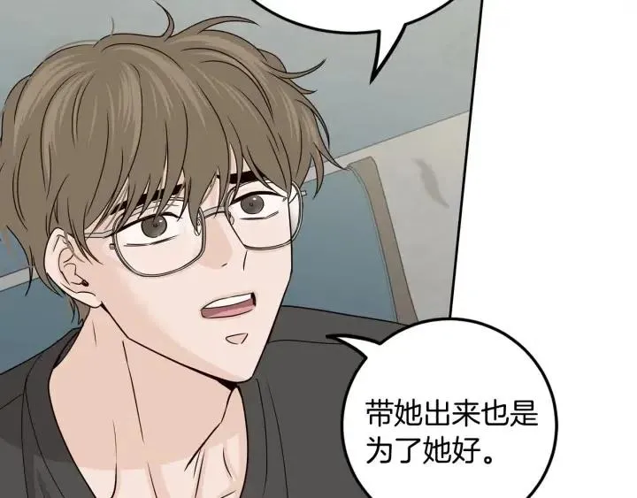 第119话 追悼会-10 第160页