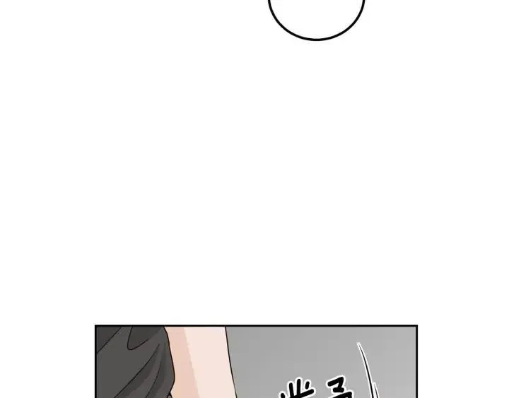 第119话 追悼会-10 第169页