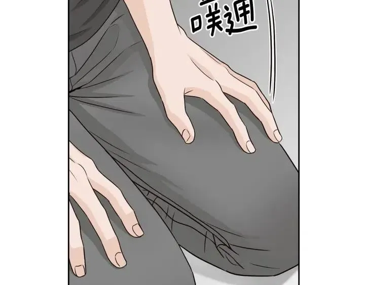 第119话 追悼会-10 第170页
