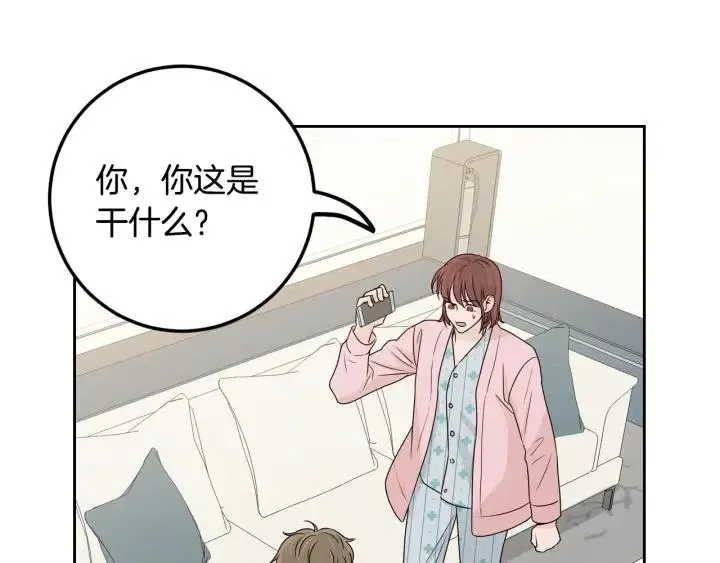 第119话 追悼会-10 第172页