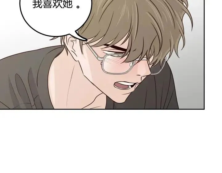 第119话 追悼会-10 第175页