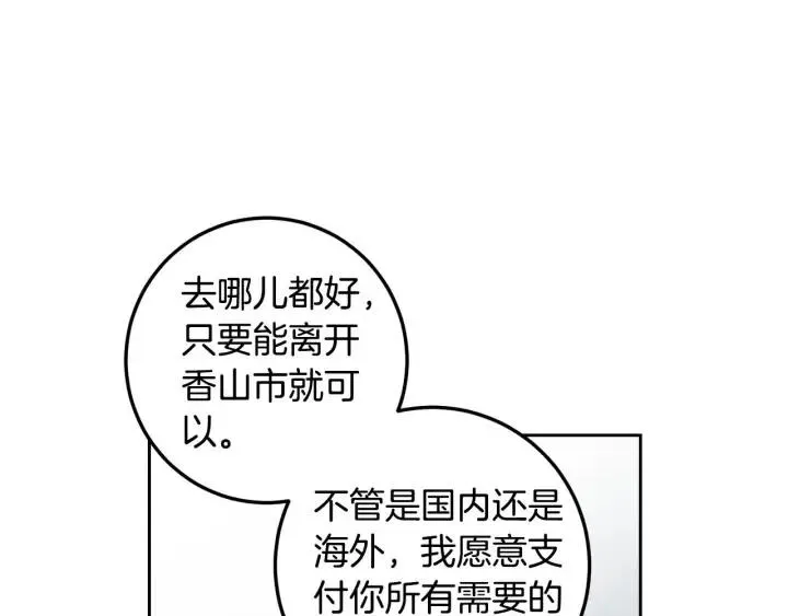 第119话 追悼会-10 第178页