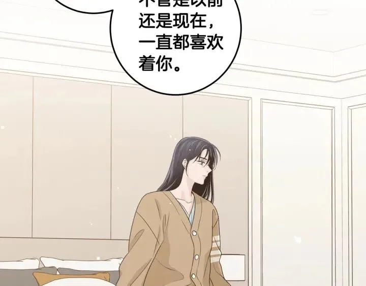 第119话 追悼会-10 第187页