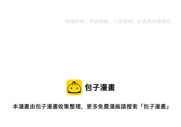 第119话 追悼会-10 第190页