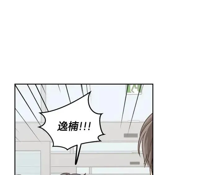 第118话 追悼会-9 第11页