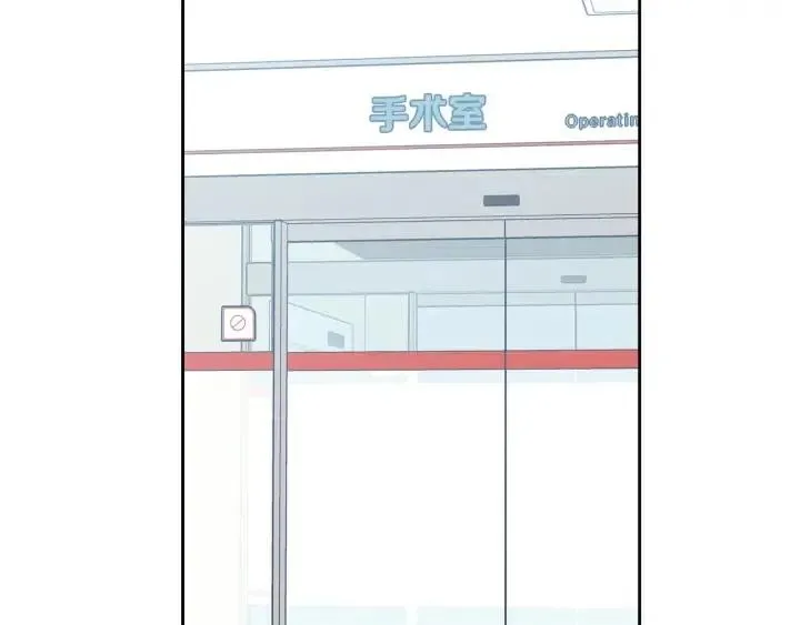 第118话 追悼会-9 第21页