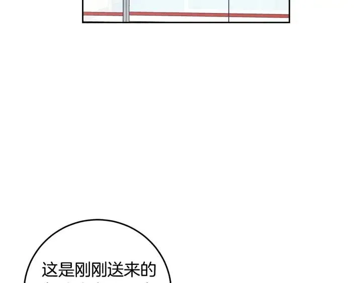 第118话 追悼会-9 第22页