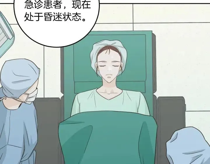 第118话 追悼会-9 第23页