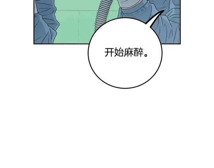 第118话 追悼会-9 第27页