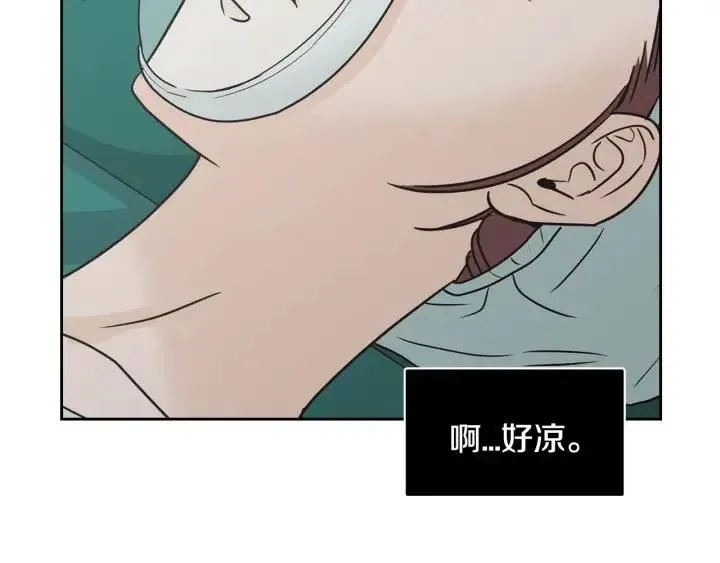 第118话 追悼会-9 第29页