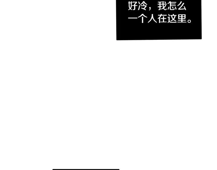 第118话 追悼会-9 第33页