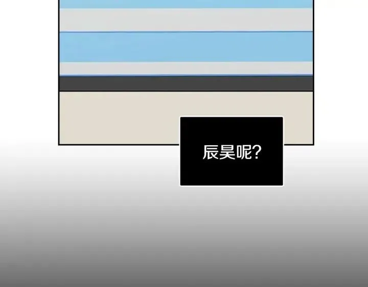第118话 追悼会-9 第35页