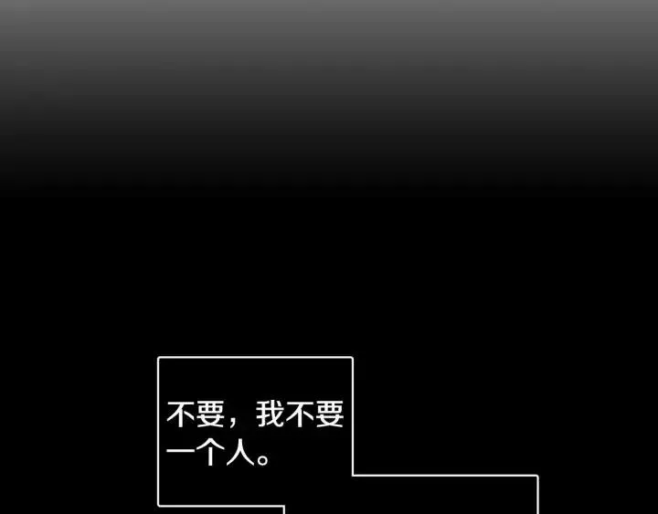 第118话 追悼会-9 第36页
