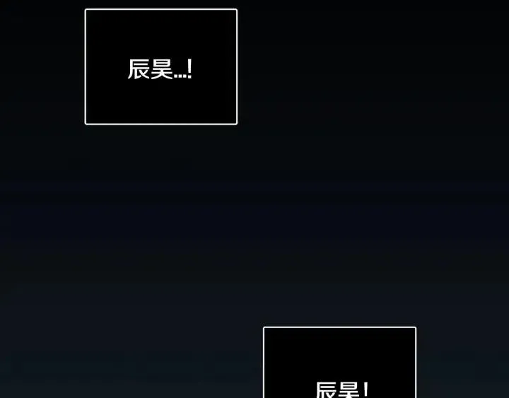 第118话 追悼会-9 第38页