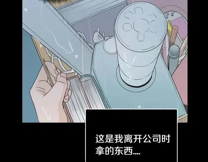 第118话 追悼会-9 第49页