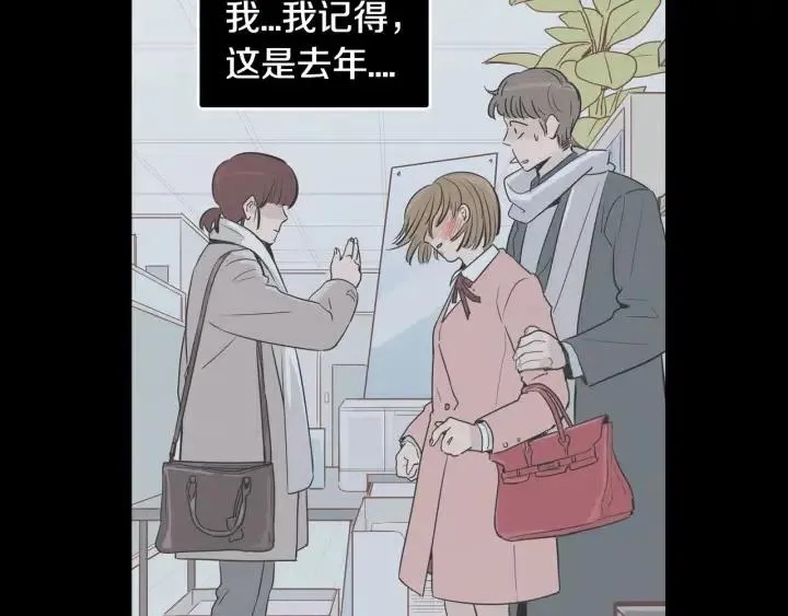 第118话 追悼会-9 第51页
