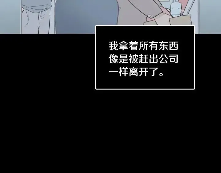 第118话 追悼会-9 第54页