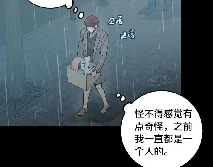 第118话 追悼会-9 第62页