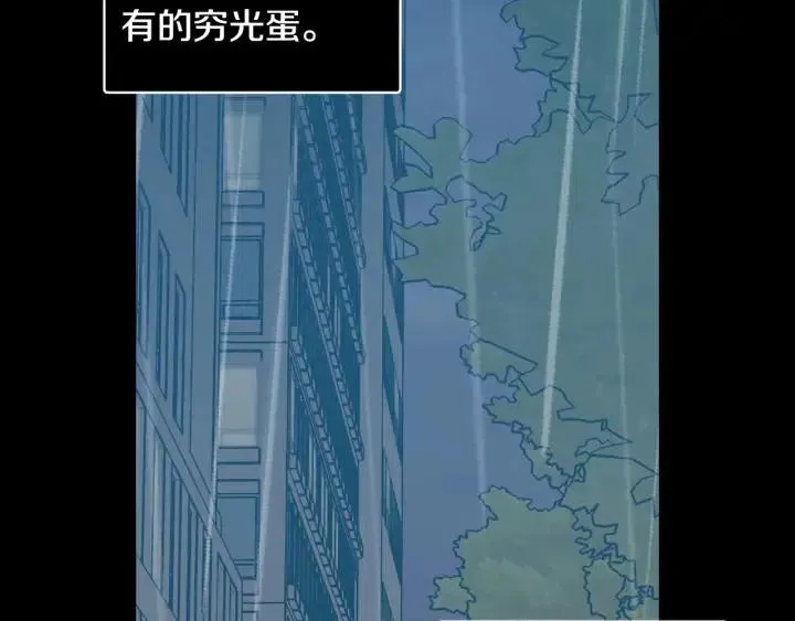 第118话 追悼会-9 第64页