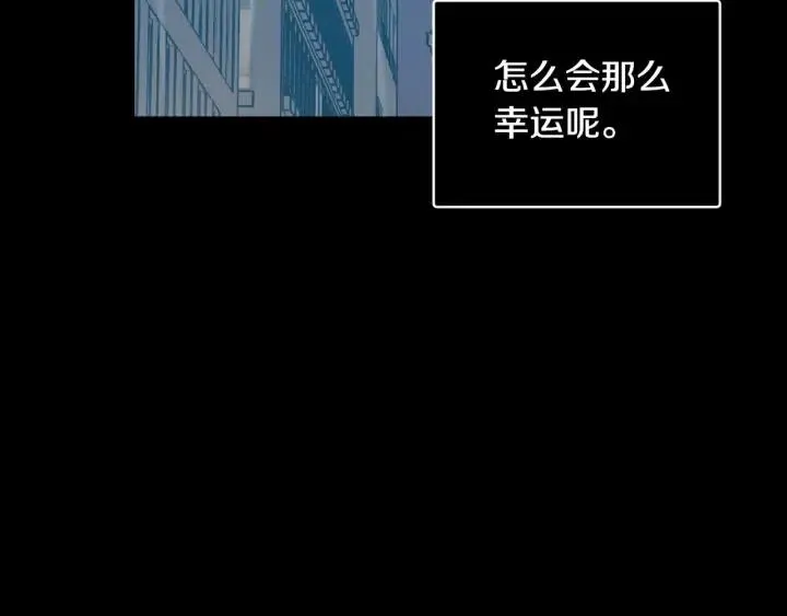 第118话 追悼会-9 第65页