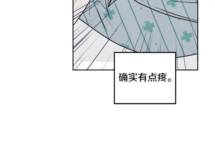 第118话 追悼会-9 第87页