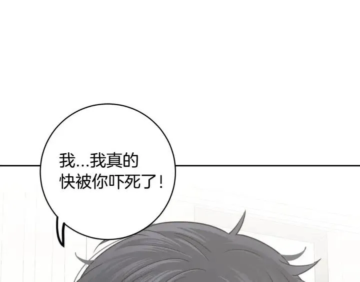 第118话 追悼会-9 第88页