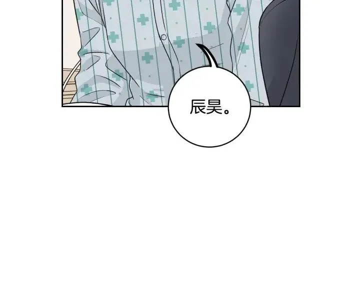 第118话 追悼会-9 第93页