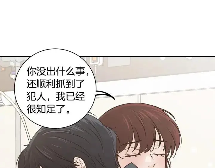 第118话 追悼会-9 第101页