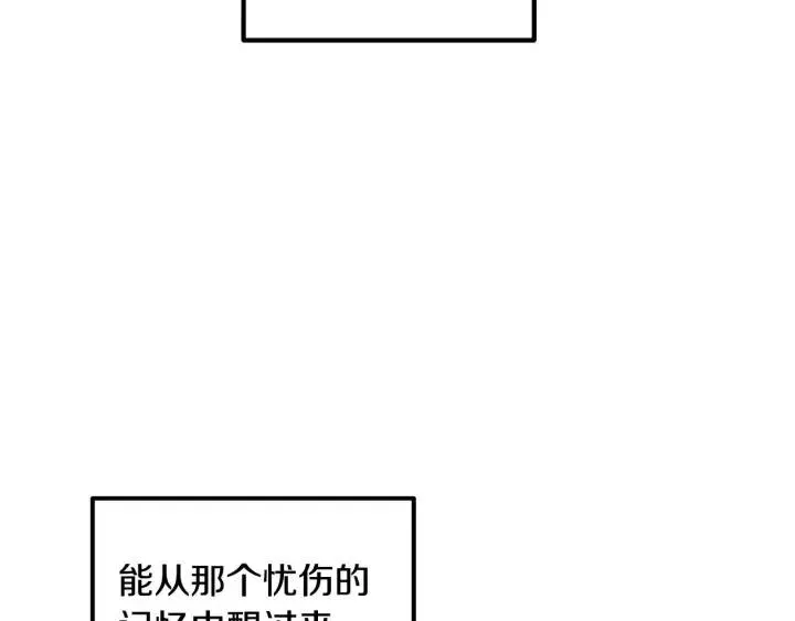 第118话 追悼会-9 第103页