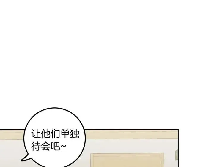 第118话 追悼会-9 第106页