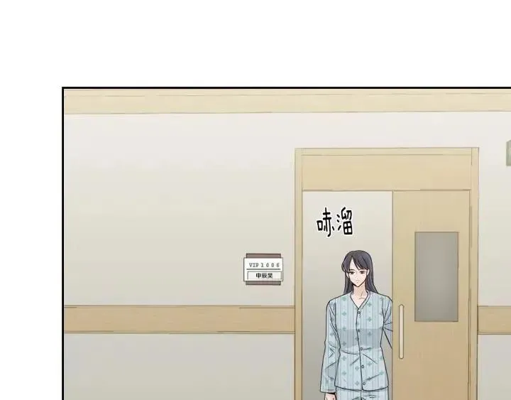 第118话 追悼会-9 第108页