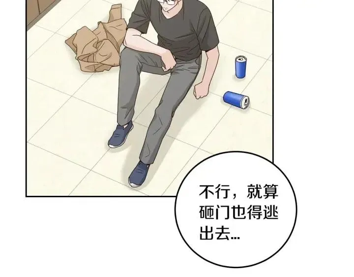 第118话 追悼会-9 第113页