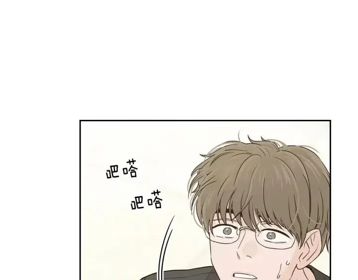 第118话 追悼会-9 第114页