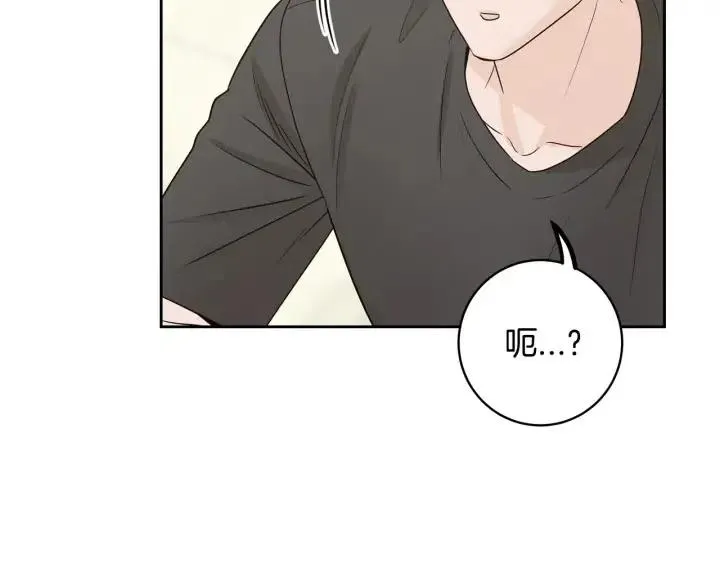 第118话 追悼会-9 第115页
