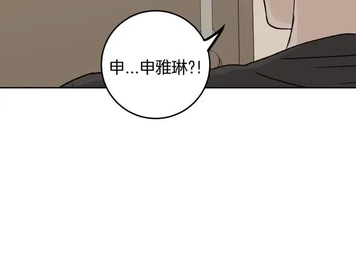第118话 追悼会-9 第118页